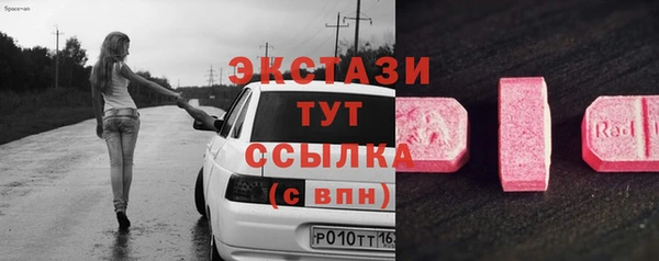 мяу мяу кристалл Богданович